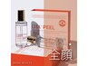 人気NO1《敏感肌もOK*剥かないピーリング》韓国ララピール(全顔) ¥9900→7700