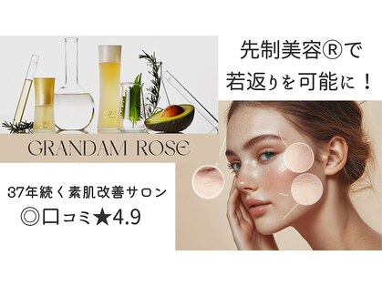 グランダム ローズの写真