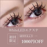 まつげエクステ専門店 エバーアイズ 京橋店(EVER EYES)