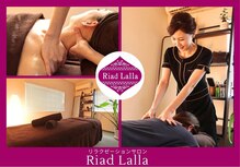 リアド ラーラ(Riad Lalla)