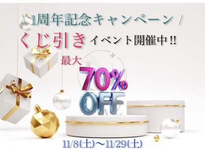 ナーズ(NAZ)の写真