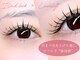 アイラッシュサロン ヴィヴィ 四日市店(Eye Lash Salon Vivi)の写真