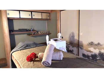 こふこふ/☆施術台☆