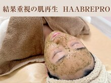 ベルシャトン(Belle Chaton)/