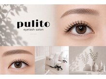 プリート(Pulito)
