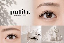 プリート(Pulito)