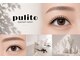 プリート(Pulito)の写真