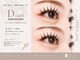 クレビア(CREBIA)の写真