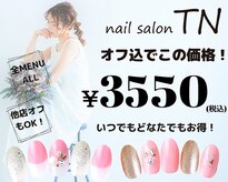 ティーエヌ TSUTAYA太子店