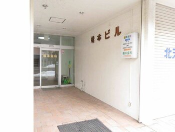 ウーム/ビル入口