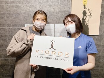 ヴィオーデ美容整体サロン 大宮店/小顔矯正と骨盤矯正で美人♪大宮