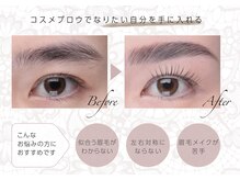 ビューティースペースラルジュヘアー(Beauty Space Large hair)/眉毛パーマ/アイブロウ