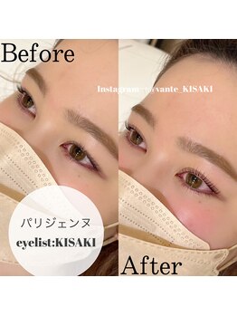 ヴァンテ 寝屋川(Vante)/パリジェンヌ【担当:KISAKI】