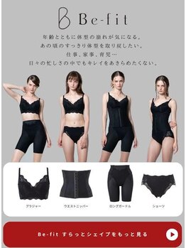 ディオーネ 和歌山店(Dione)/Befit