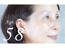 センス 名古屋名駅店(SENSE)/誕生!ノーファンデすっぴん肌