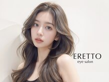 エレット 渋谷店(ERETTO)