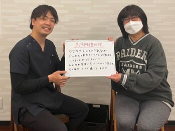 タブチ神経整体院 西宮院/お客様の声