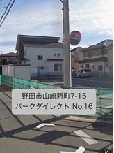 エン(EN)/無料駐車場◎店舗から徒歩2分