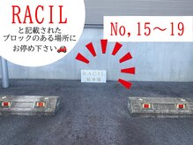 至福のあくび 岡崎店/駐車場について