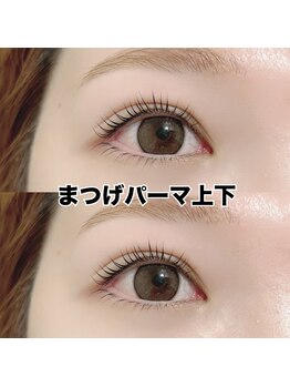 レディエント 北浦和店(Radiant)/まつげパーマ上下