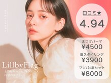 リル バイ フラッグ 姪浜店(Lill by Flag)