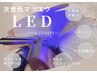 【NEW!次世代マツエク】LEDエクステ フラットラッシュ80本 5800円★オフ込