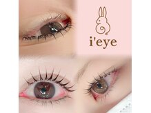 アイアイ(i’eye)