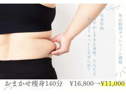 プティパ(PETIT PAS)の写真