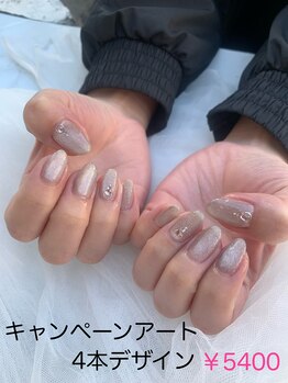 ネイルサロンアンドスクール ディオネ(Dione)/