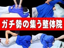 ほぐしたいよう