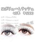 【マツエク】5Dボリュームラッシュ 40本 ￥5000