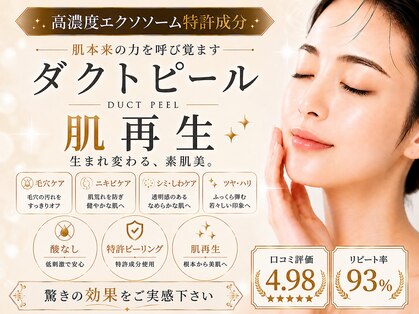 アウラ(AURA)の写真