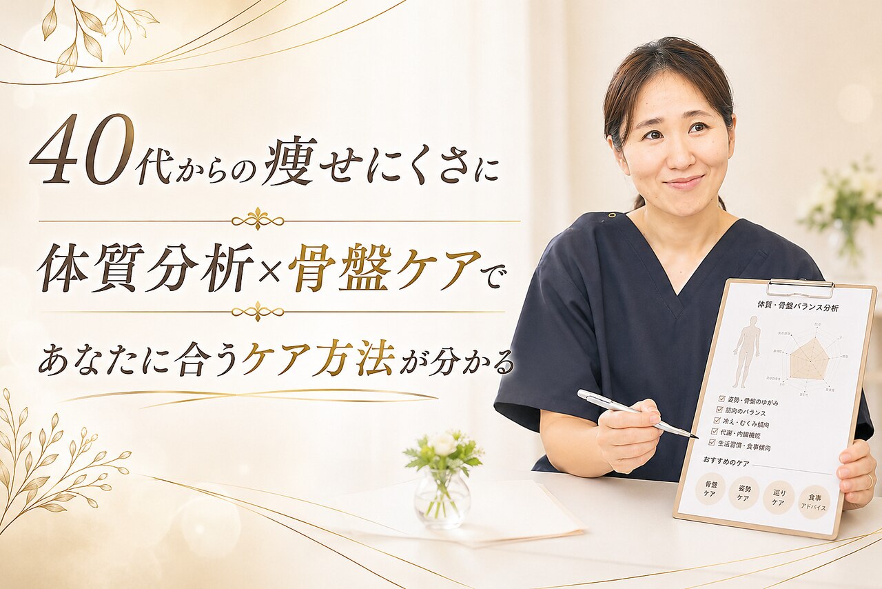 ラポール 藤沢市辻堂｜ホットペッパービューティー