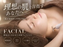 キワミビューティ(KIWAMI BEAUTY)