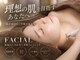 キワミビューティ(KIWAMI BEAUTY)の写真