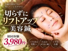 ラ コンシェル たまプラーザ店