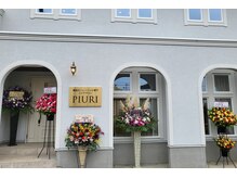 ピウリ(PIURI)/【10/10 GRAND OPEN】