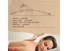 ジューム 仙台(JOOM)/