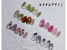 サロン ドゥ リヤン(Salon de Lien)/【10月NEWクーポン】