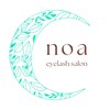 ノア(noa)のお店ロゴ