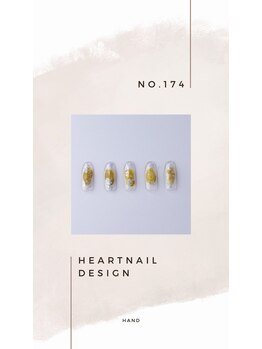 はあとねいる 小山城南店/hand design 174