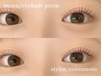 エサージュ 町田店/まつ毛パーマ・まつパ