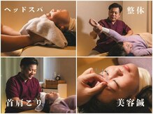 ファミリアくわな鍼灸院