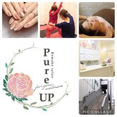 ピュアアップ(Pure UP)
