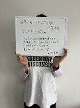 整体院 結喜/『結婚式のドレスが似合う体型』