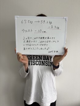 整体院 結喜/『結婚式のドレスが似合う体型』