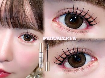 リヴェラ 四ツ谷三丁目(Ryvella)/ドールeyeまつ毛パーマ