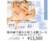 アリュール(Allure)の写真