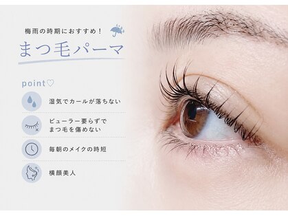 ネル(Nel)の写真