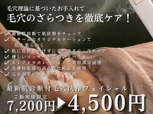ノンノガーデン 苫小牧店(non-no garden)